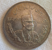 Entre Guerra y Guerra...5000 dinares Iran 1927 20200804-124703