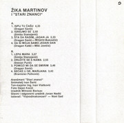 Zika Martinov i Stari Znanci 1986 - Zika Martinov i Stari Znanci R-13652687-1558314152-4195