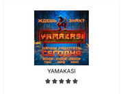 Категория 5