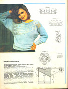 1987-30