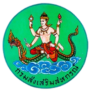 CPD Logo 1