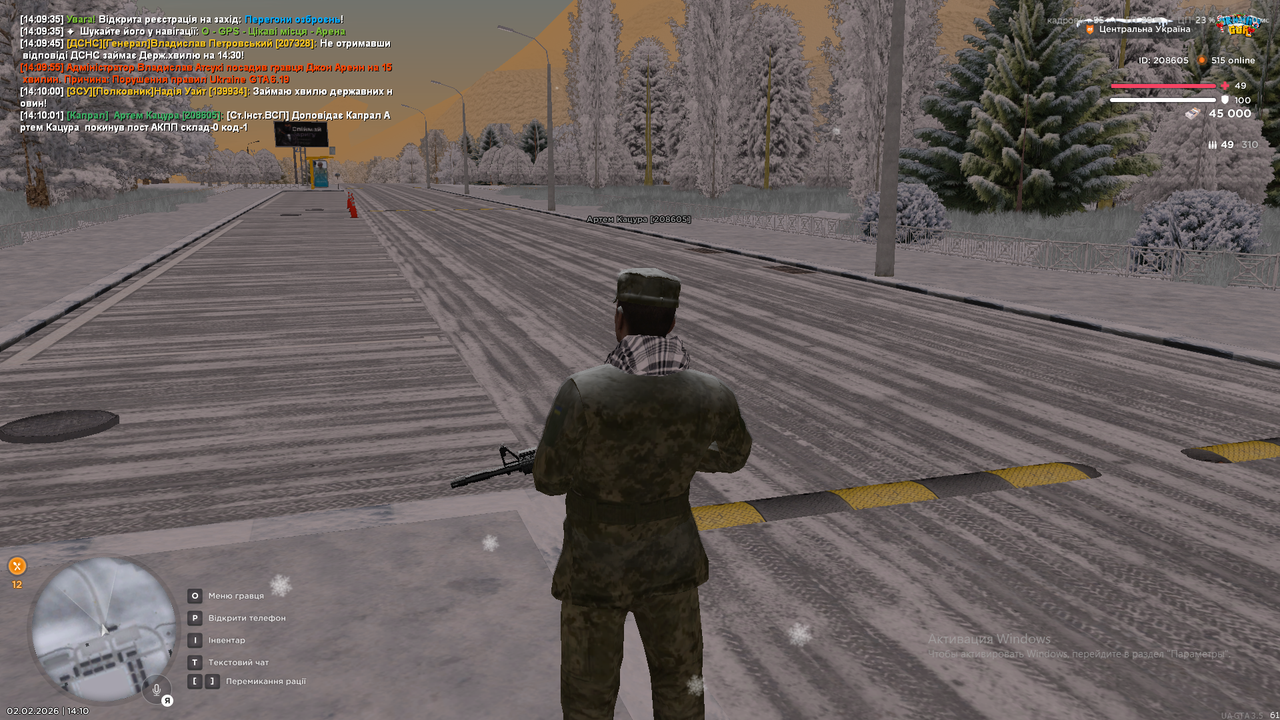 Снимок экрана (1633)