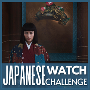 Onna Joushu Naotora 1