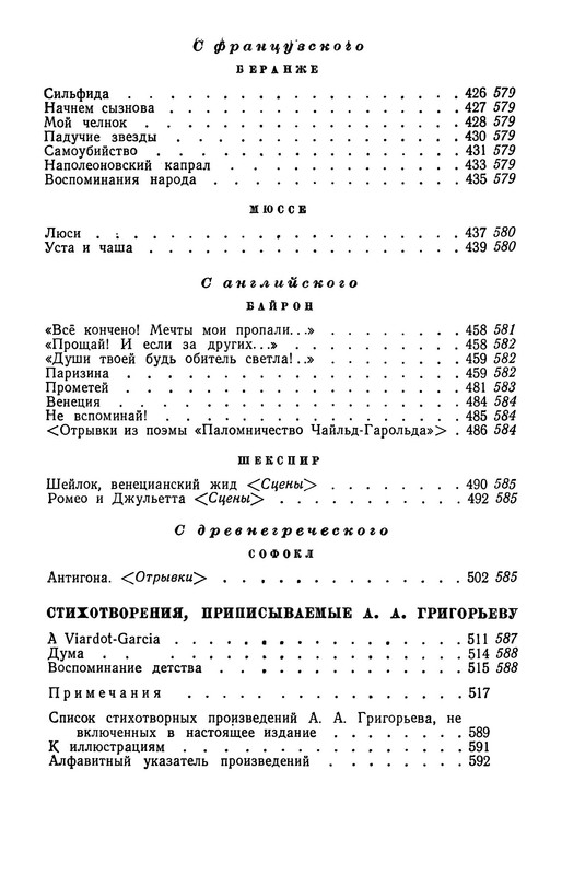 p0087