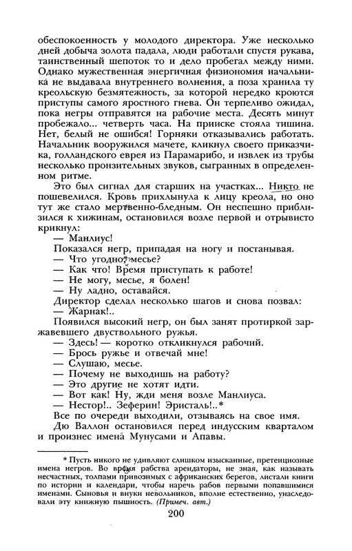 p0212