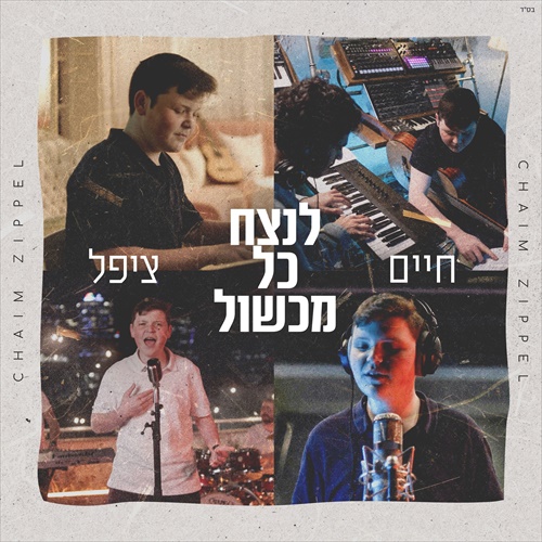 תמונה