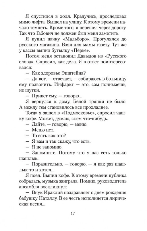 2-page-0016