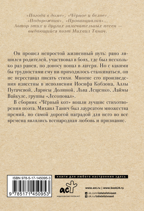 2-cover4