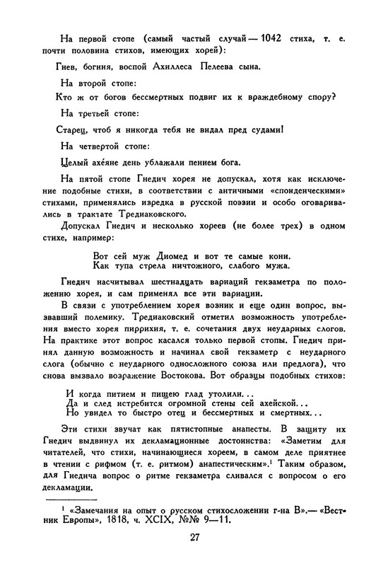 p0030