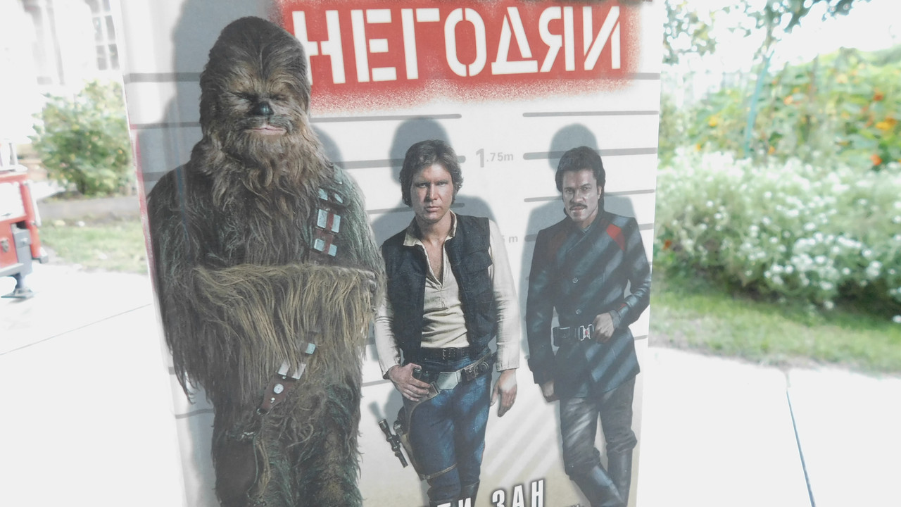 Август дачный кукольный 2023 513