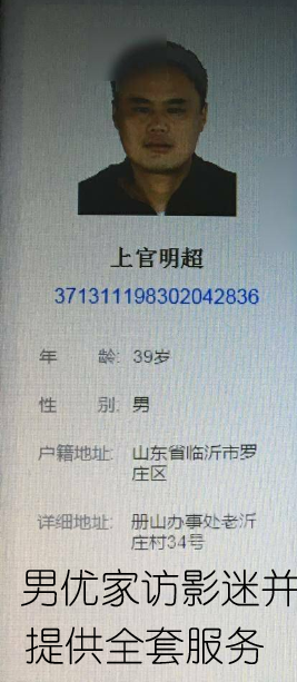 评论图片-助眠音声网