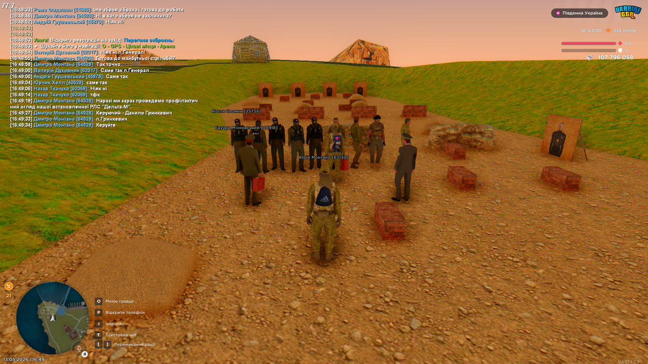 Grand Theft Auto San Andreas Screenshot 2026 05 13 16 49 49 77