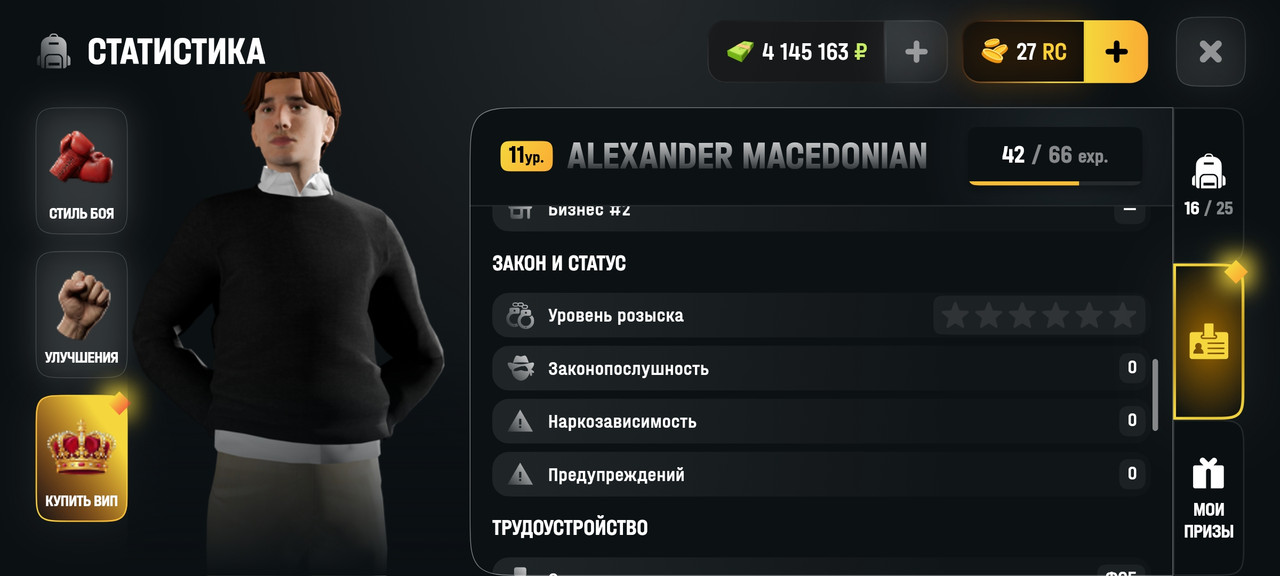 Screenshot 2026 06 08 08 58 48 827 com russia game
