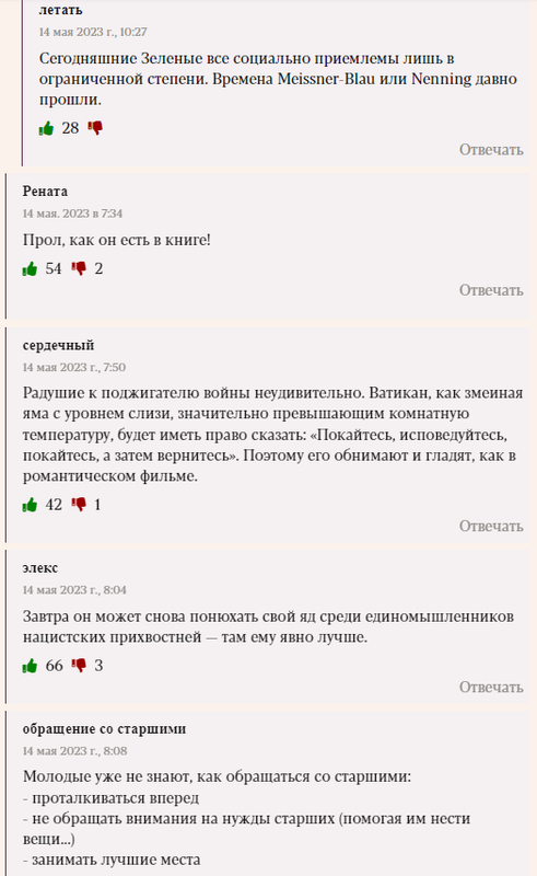 Opera Снимок_2023-05-14_164406_exxpress.at