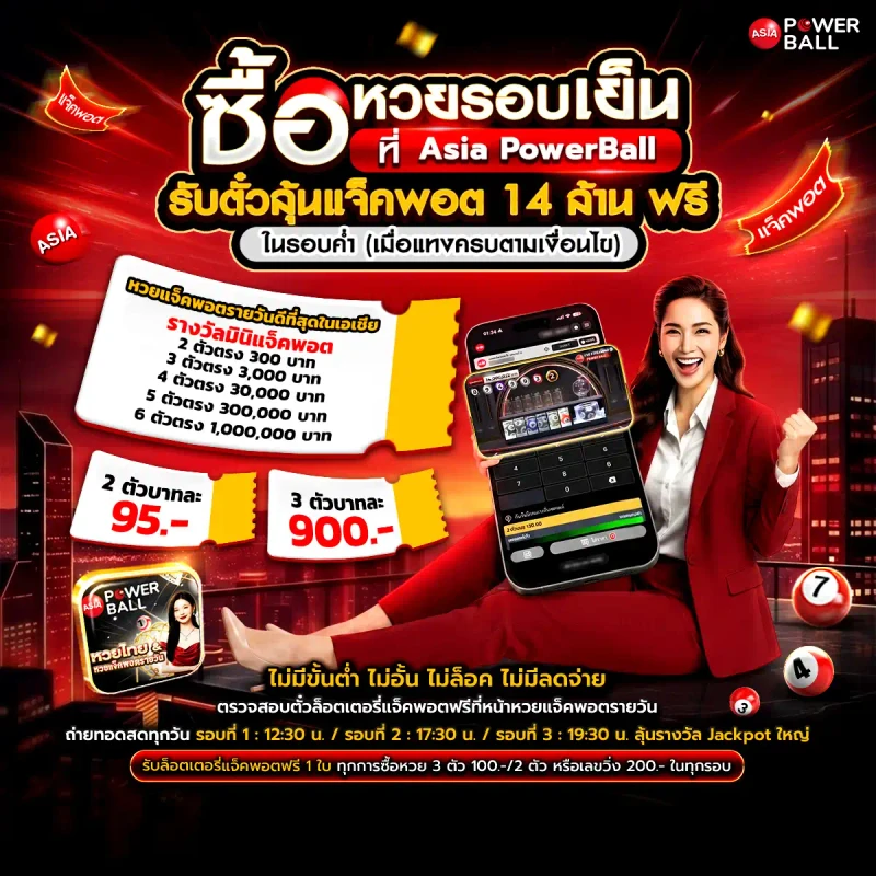 ปุ่มสมัครสมาชิก