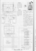 Amu-2008-09-Page-116