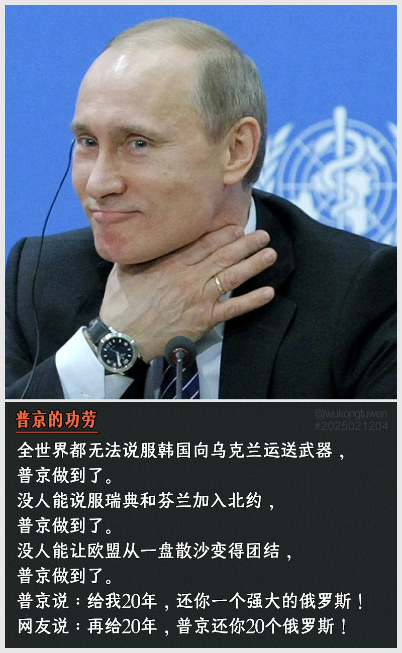 https://i.postimg.cc/ChBrd9DP/2025021204.jpg