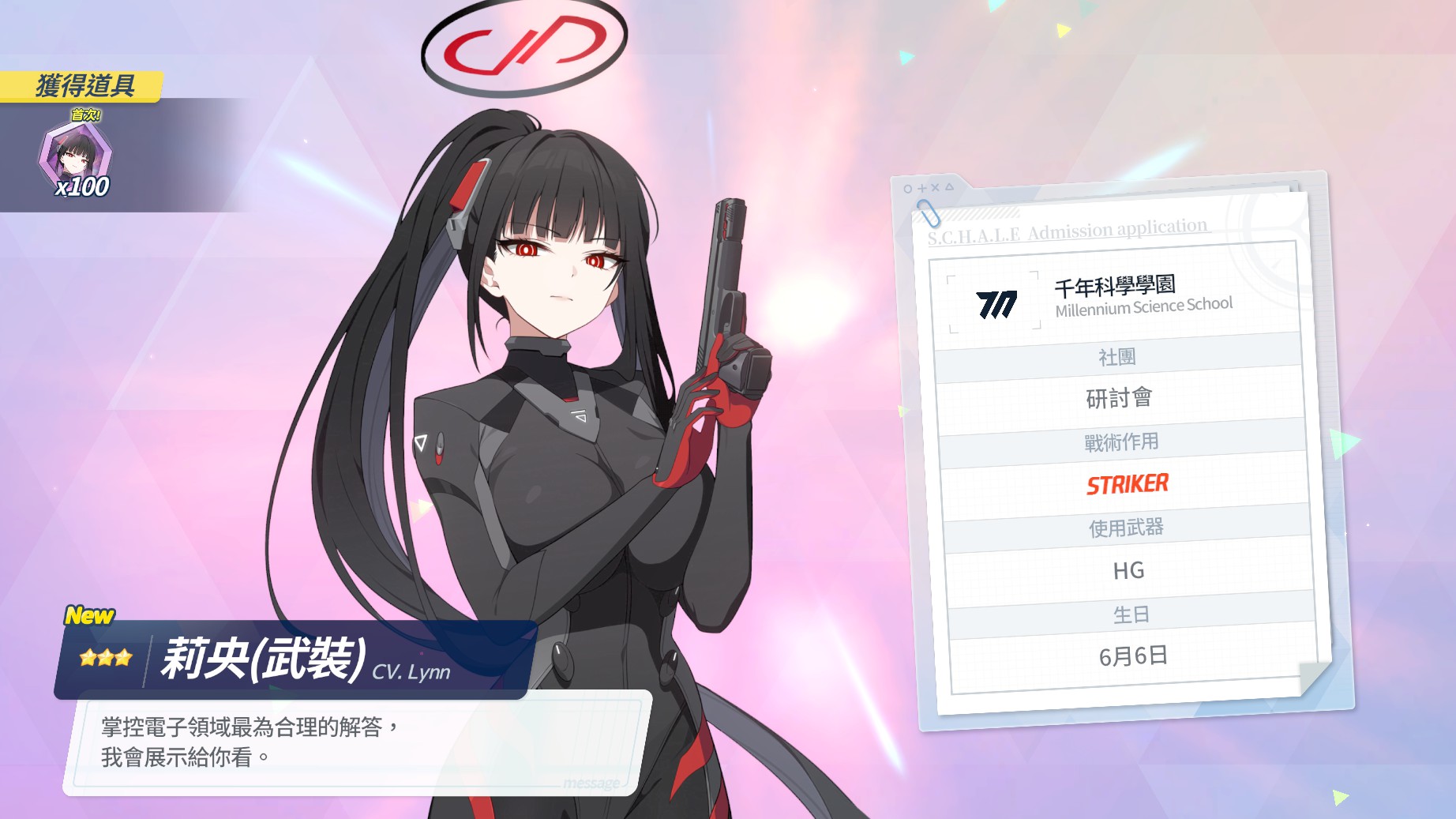 [蔚藍] 哇幹 我 婆 換 裝 ！ - 希洽 - PTT.BEST 批踢踢爆文 2