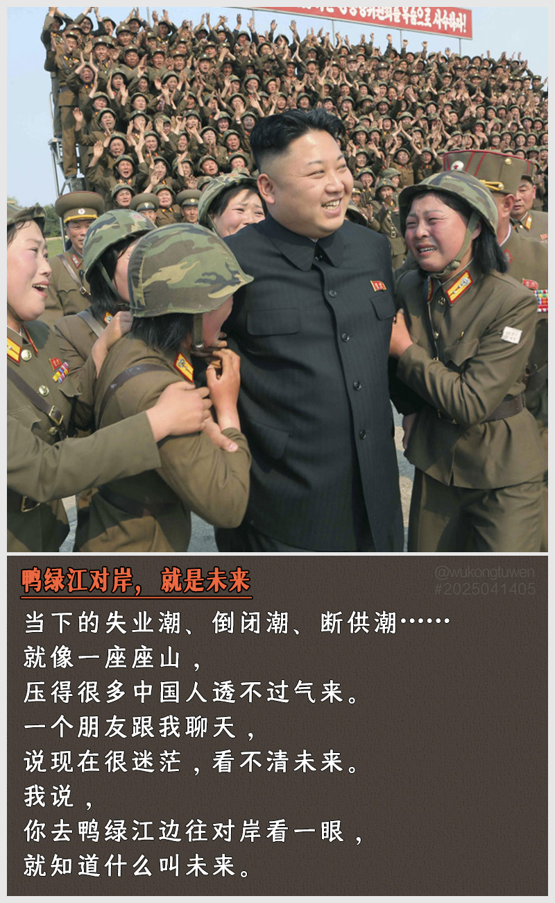 https://i.postimg.cc/ChyYzk5b/2025041405.jpg