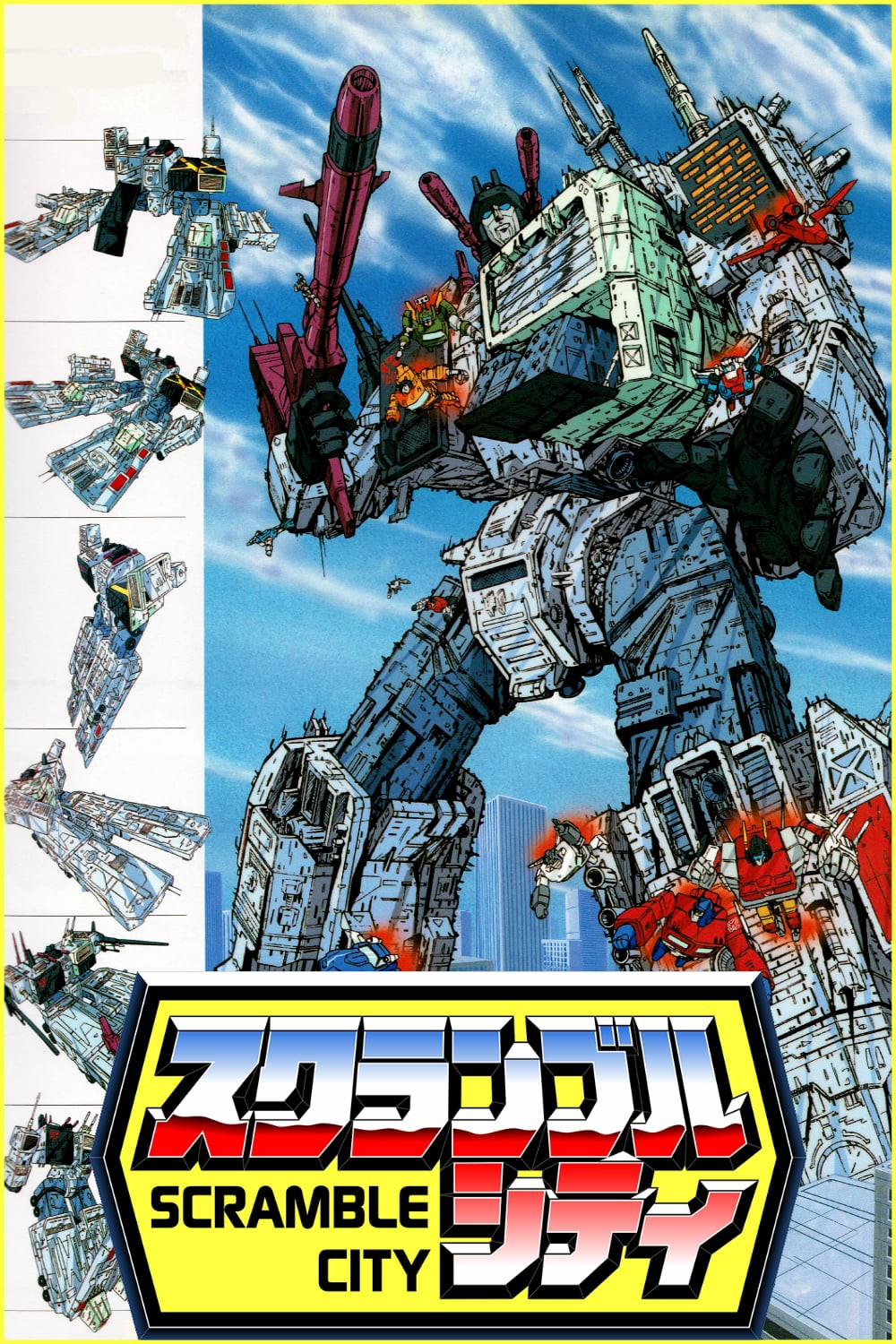 The Transformers - Scramble City (1986) [OVA] (1080p) [JAP]