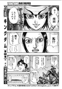 yangujanpu-2021nian-No-3haopeji067