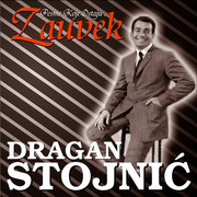 Dragan Stojnic - Diskografija 1