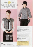 Amu-2008-09-Page-058