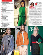 Shitye-i-Kroy-2014-04-3