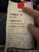 b4c9d38agy1i4w28ze8yqj22c0340e83