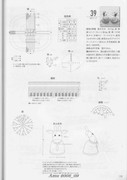 Amu-2008-09-Page-105
