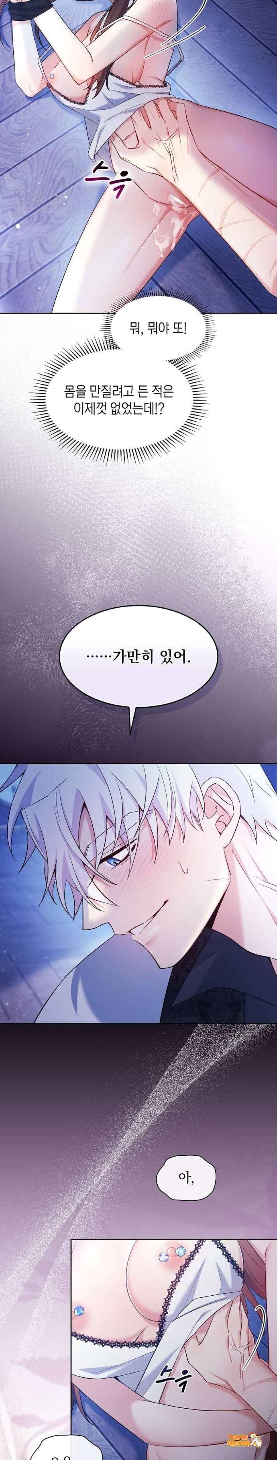 Xem ảnh tmpltzgd2ga trong truyện hentai [18+] Tôi Là M - Chapter 21 - hentaitvn.net