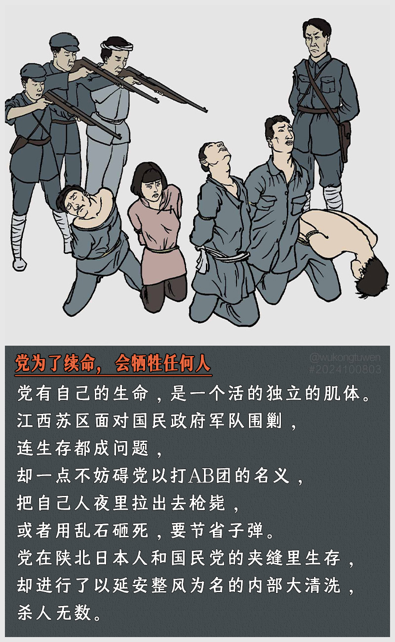 https://i.postimg.cc/CwBNdnRs/2024100803.jpg