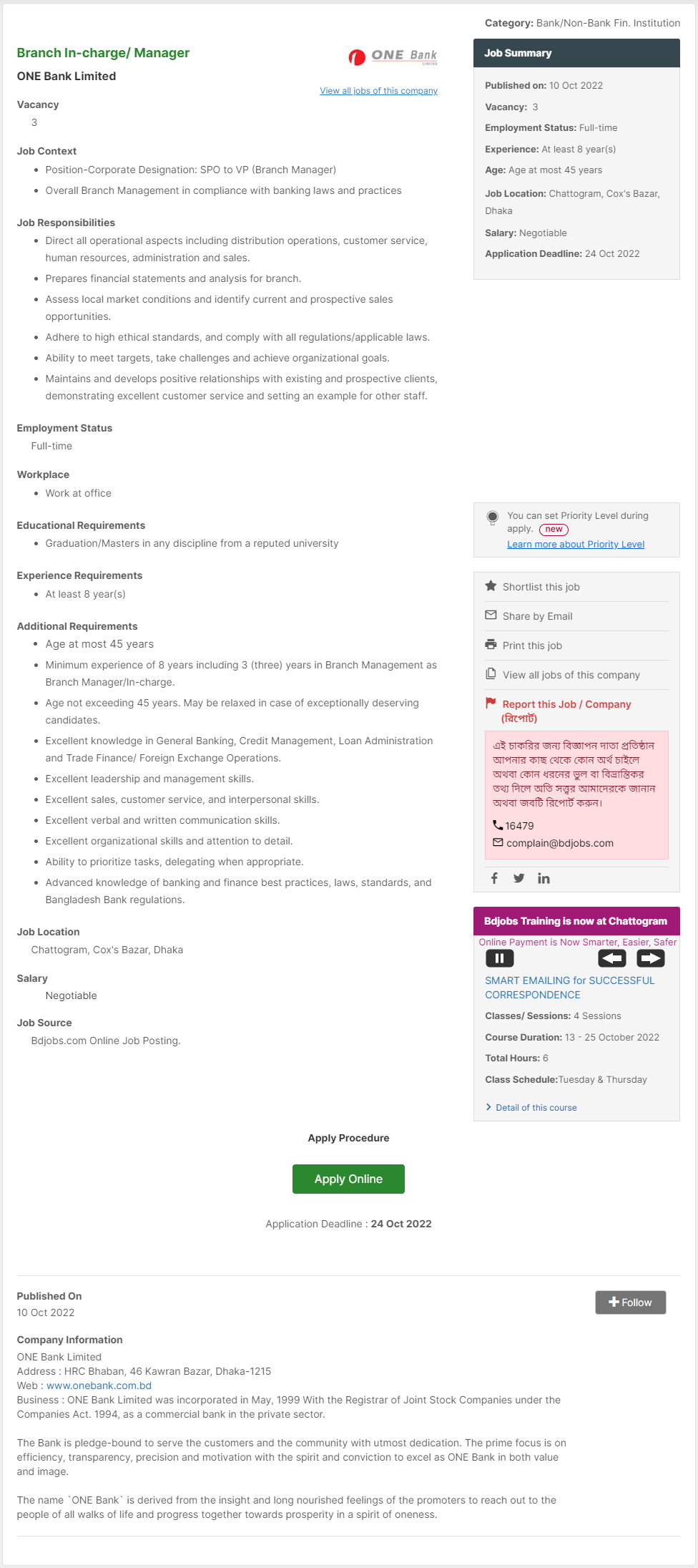 One Bank Limited Job Circular 2022
