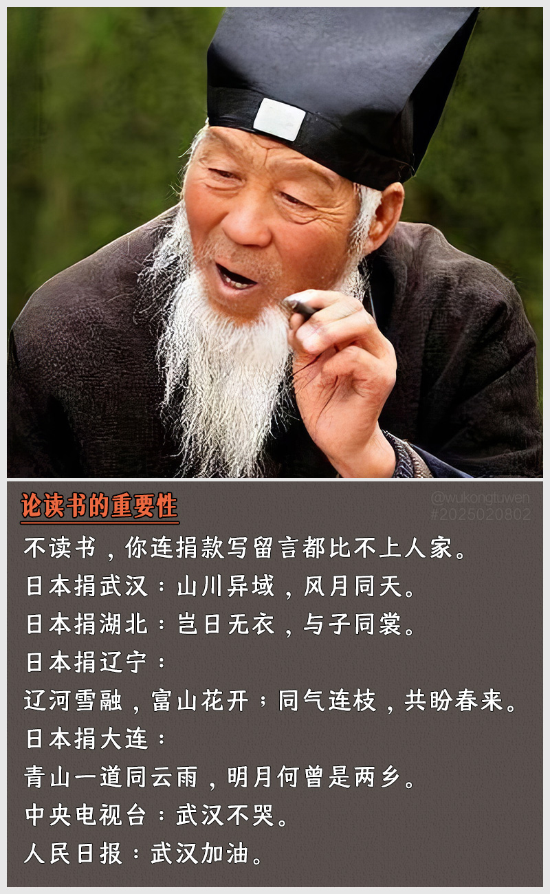 https://i.postimg.cc/CwbFn6CK/2025020802.jpg