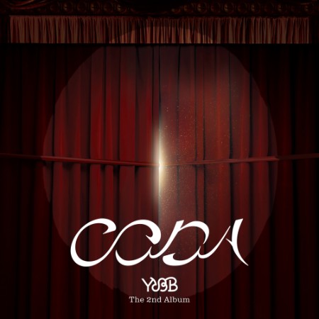 유다빈밴드 - CODA (2025)