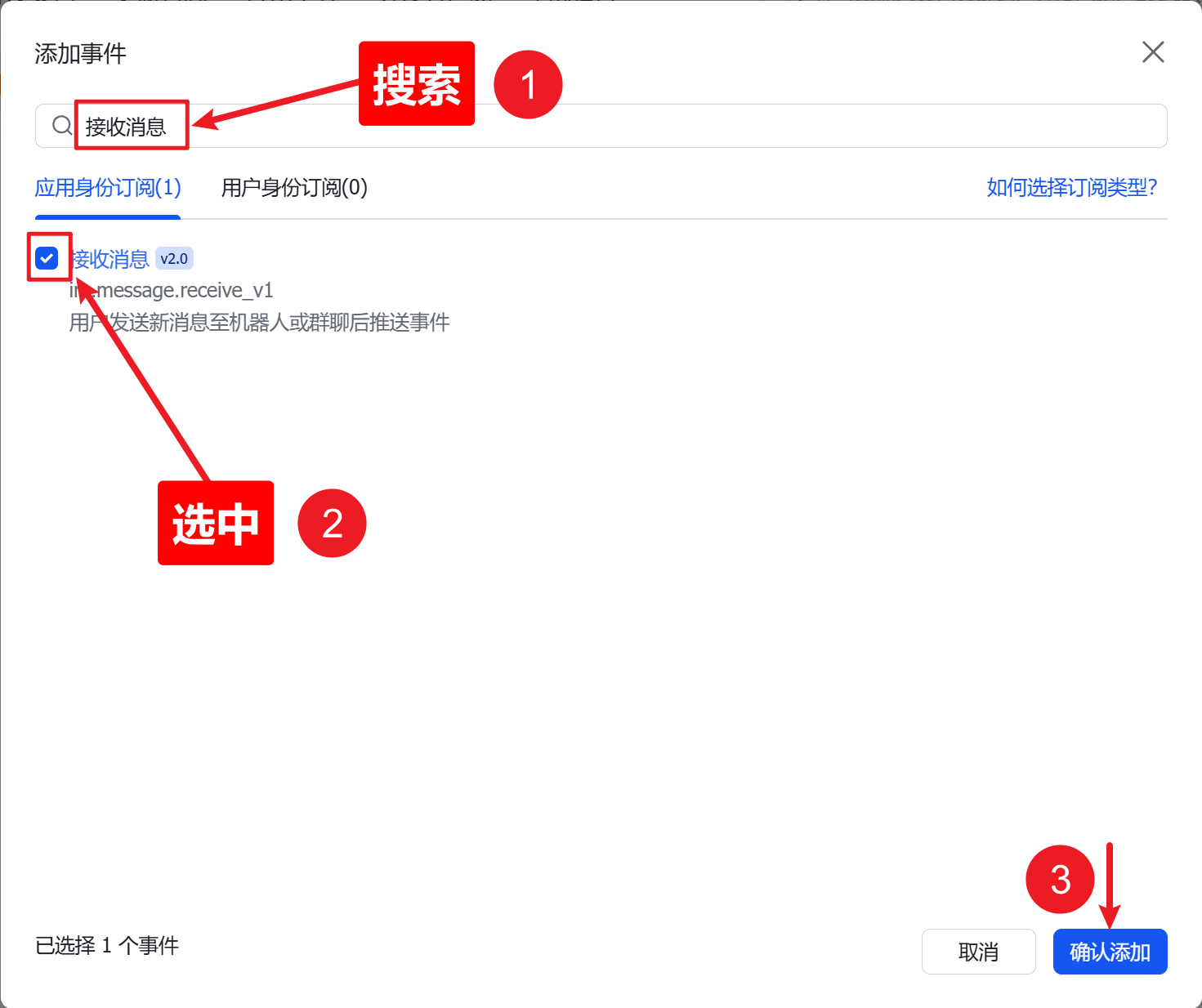 图片[26]-OpenClaw接入飞书-www.131417.net