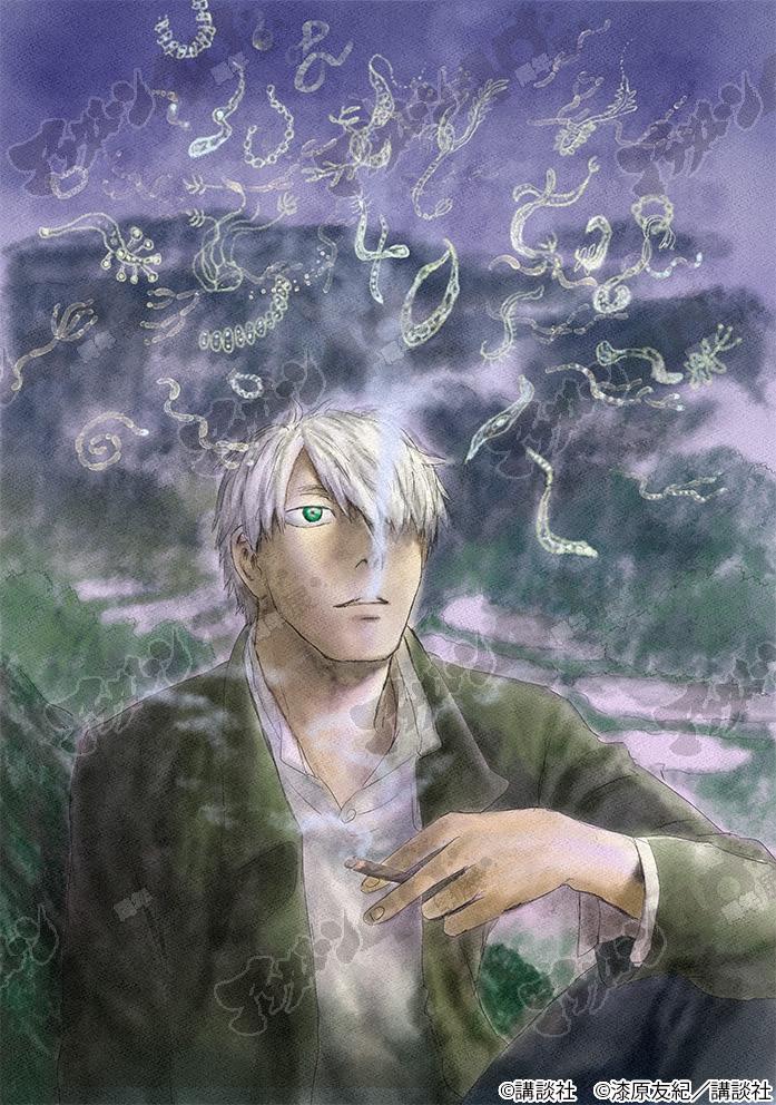 情報】漆原友紀《蟲師》40週年展新繪製插圖！ @蟲師哈啦板- 巴哈姆特