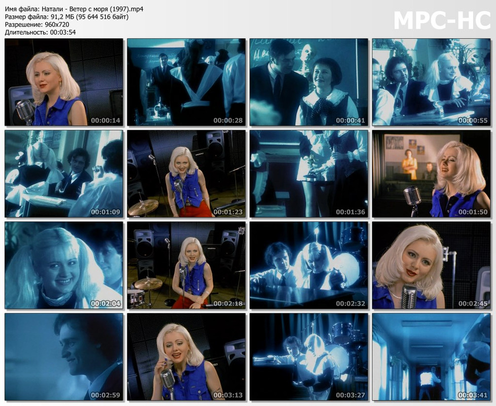 Натали - Ветер с моря (1997).mp4_thumbs