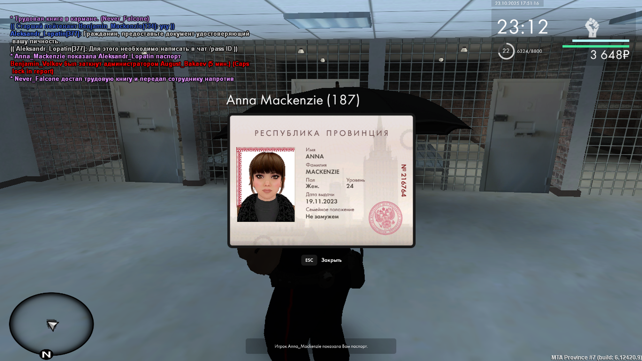 Grand Theft Auto San Andreas Screenshot 2025 10 23 17 51 16 91