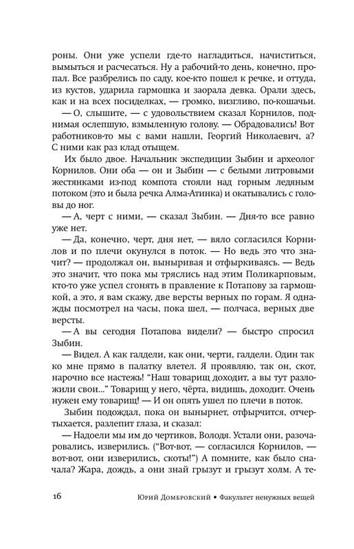 ASE000000000875434-07