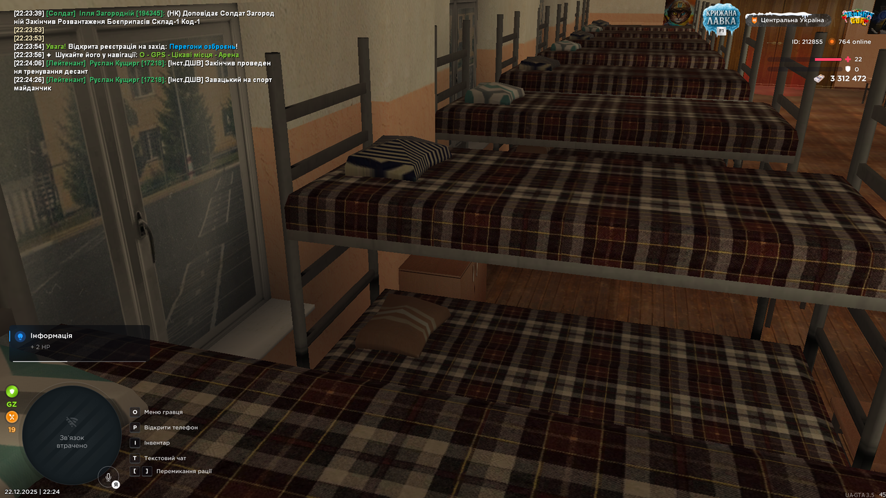 Знімок екрана (3042)