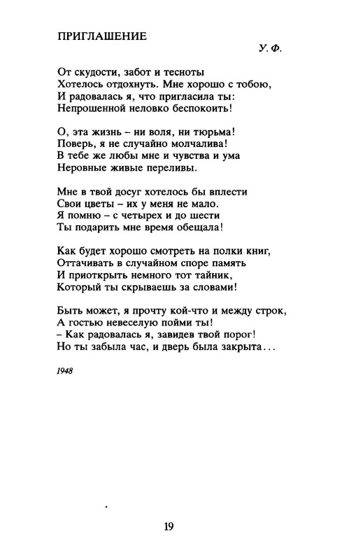 p0023