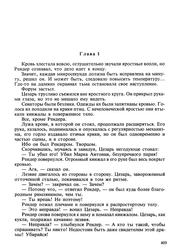 p0413