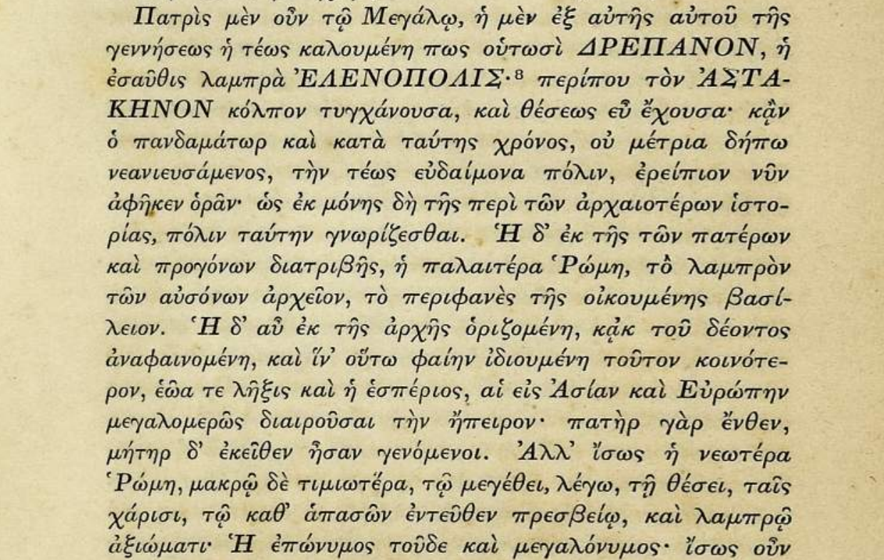 Εικόνα