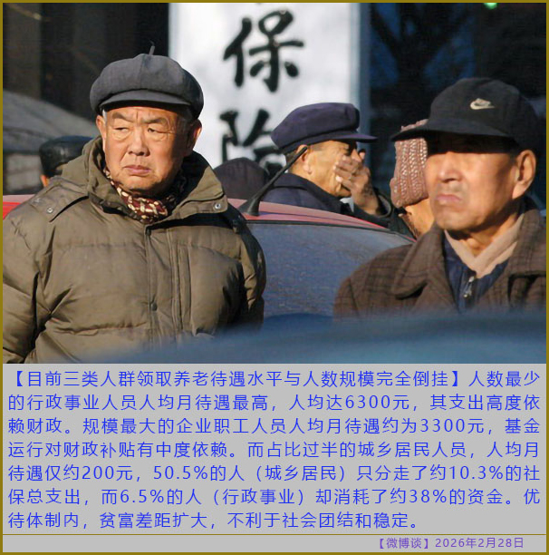 https://i.postimg.cc/Cx0f1qhK/20260228-bt-(5).jpg