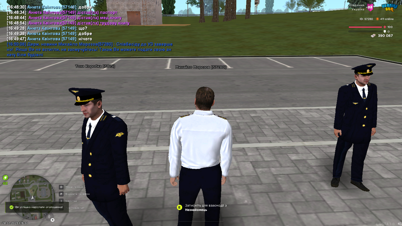UKRAINE GTA 29.07.2025 16_50_12