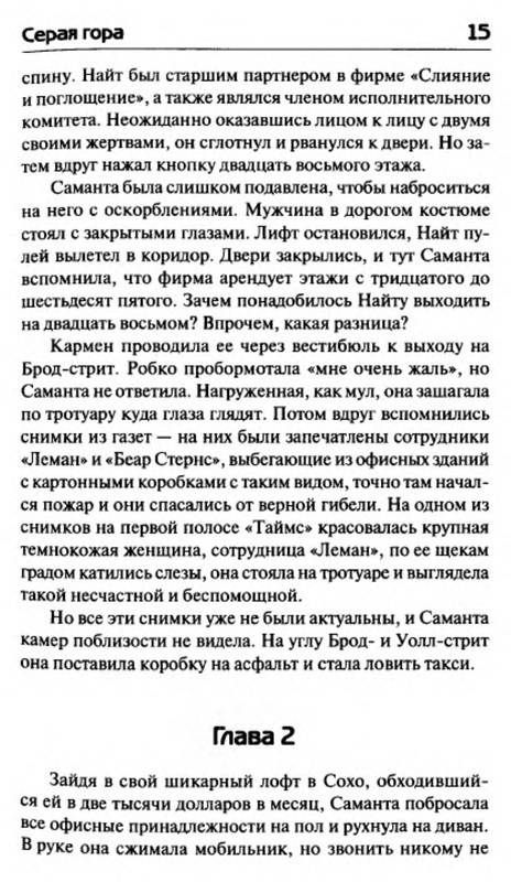 p0013