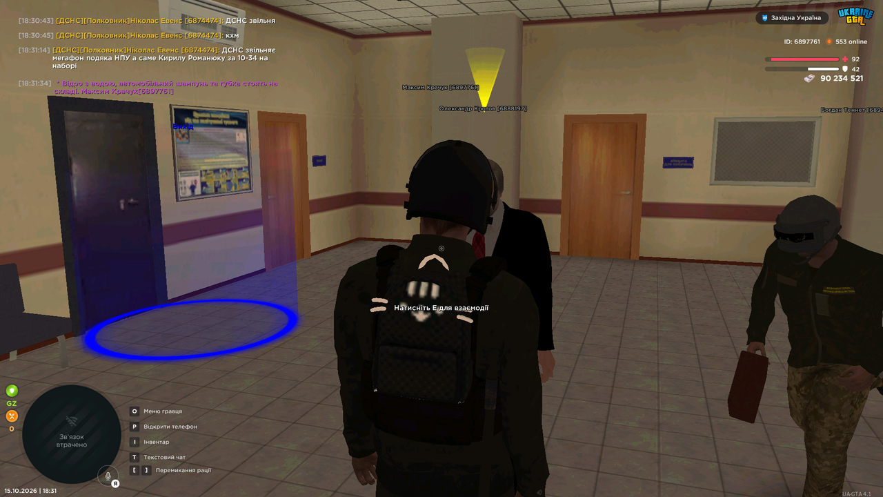 UKRAINE GTA 15 10 2026 18 31 37