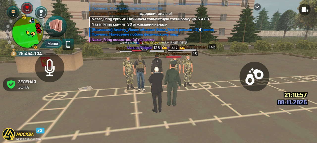 Screenshot 20251108 211057 com liverussia cr