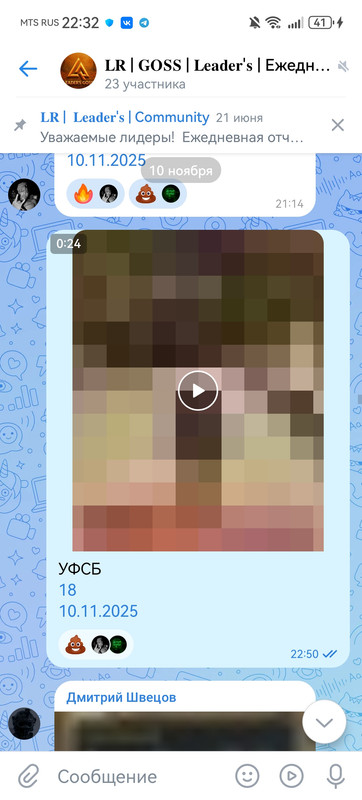 Screenshot 20251116 223204 com vkontakte android